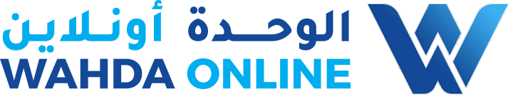 مصرف الوحدة